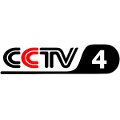 CCTV-4 CCTV-4